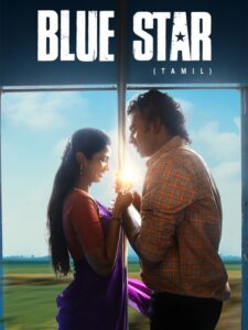 Blue Star (2024) is a sports drama film directed by S. Jayakumar